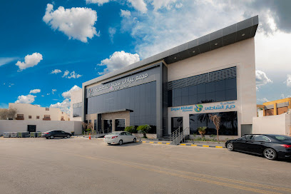 مجمع عيادات سكاي التخصصية | Sky Clinic