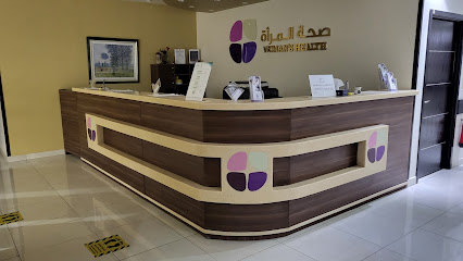 مجمع صحة المرأة للنساء والولادة والخصوبة