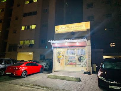 CHOICE CORNER LAUNDRY