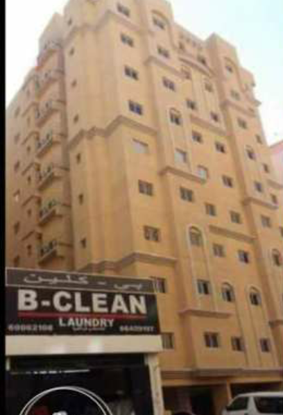 B-Clean Laundry Shop
