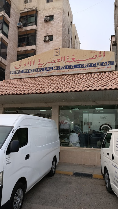 First modern Laundry