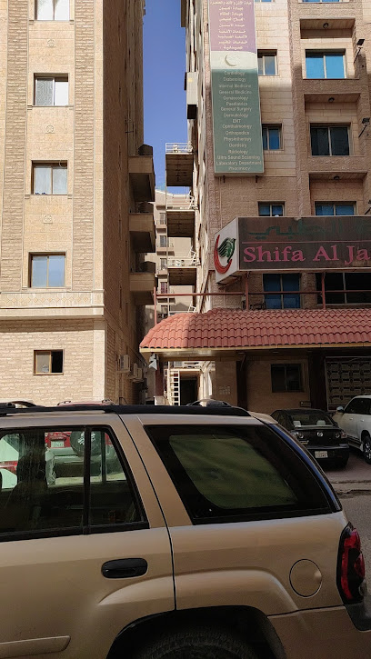 Al-Hilal Laundry
