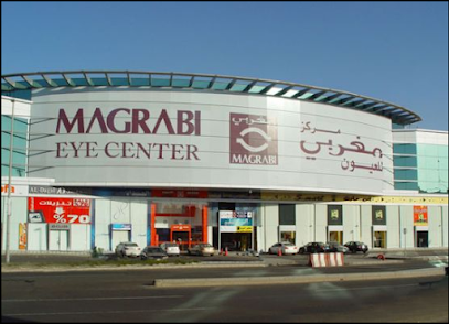 مركز مغربي للعيون - شمال جدة