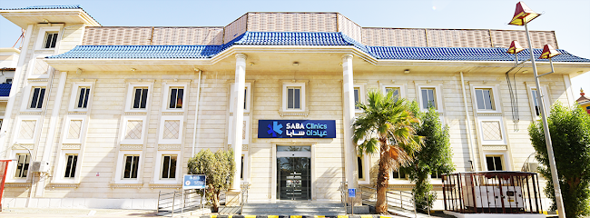 عيادات تالة الطبية