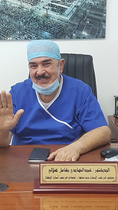 عيادات الأراك لطب وتقويم الأسنان