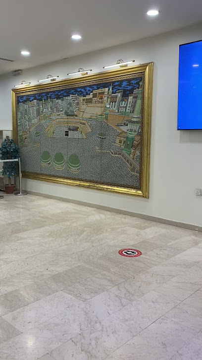 مركز الدكتور باصفار