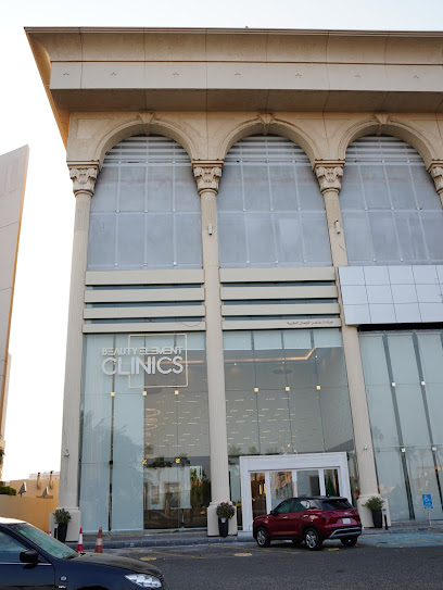 بيوتي ميد Beauty Med