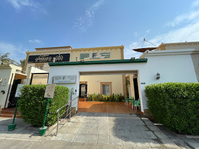 المركز التأهيلي الدولي للعلاج الطبيعي دكتور ولي