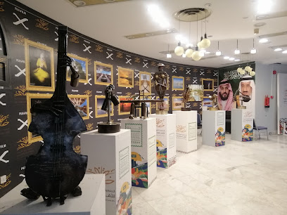 الجمعية العربية السعودية للثقافة والفنون بجدة
