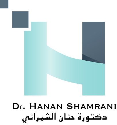 عيادة الدكتورة حنان الشمراني استشارية نساء وولادة ومسالك بولية نسائية وجراحة الحوض وترميمه