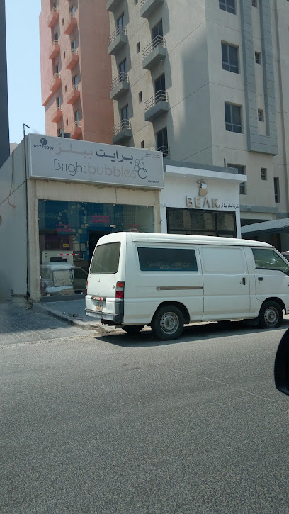 Bright Bubbles Laundry - JN