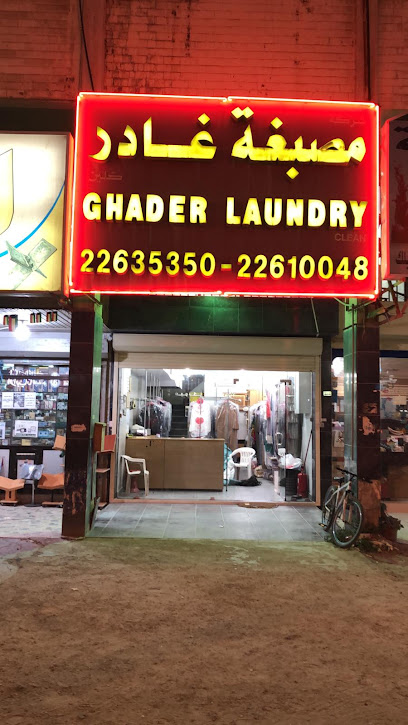 Ghader Clean Laundry