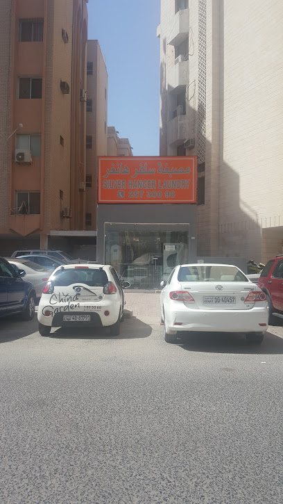 Silver hanger laundry