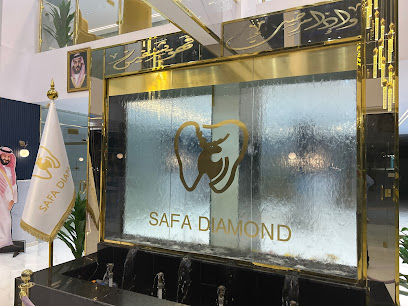 عيادات صفا الماسي الطبية