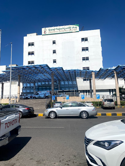 مركز أمراض وجراحة القلب بالمدينة المنورة