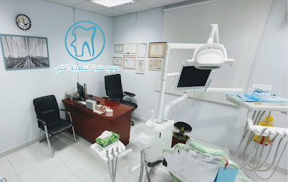 مجمع الصفوة السعودية الطبي