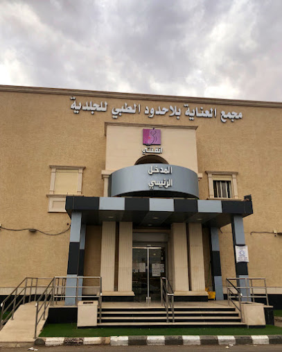 مجمع انفنتي الطبي (فرع الرس)