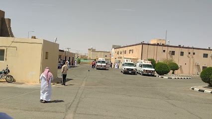 مستشفى نفي العام