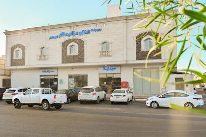 مجمع الدكتور عزام علام الطبي