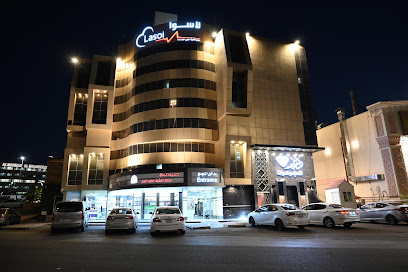 مجمع العقيق الطبي 2 لاسوا