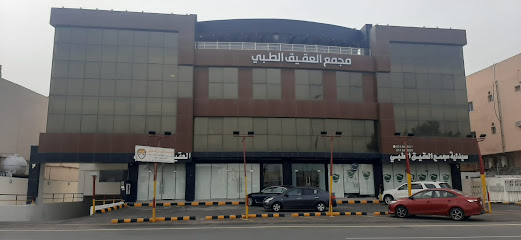 مجمع العقيق الطبي