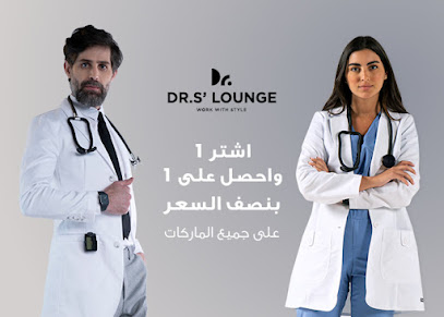 دكتورز لاونج المدينة | Drs Lounge Medina