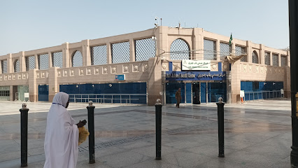 مركز صحي باب جبريل