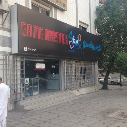 جيم ماستر - Game Master