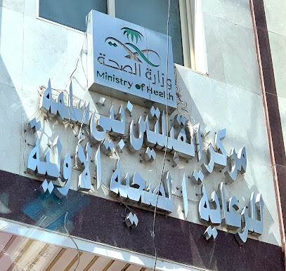 مركز صحي بني سلمة