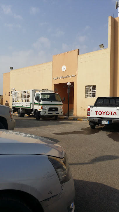 مستوصف الجرف الغربي