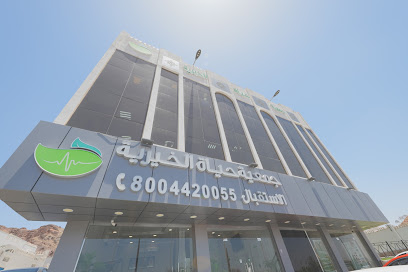 جمعية حياة الخيرية