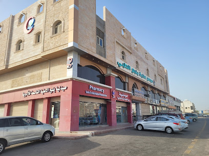 مجمع عناية ينبع الطبي العام