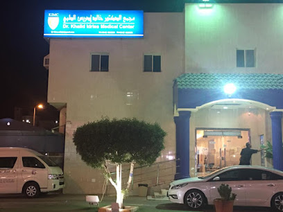 Dr. Ahmed Harara , Orthodontic Clinic, Saudi Modern Dental Complex