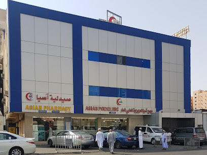 مجمع شركة آسيا العزيزية الطبي العام