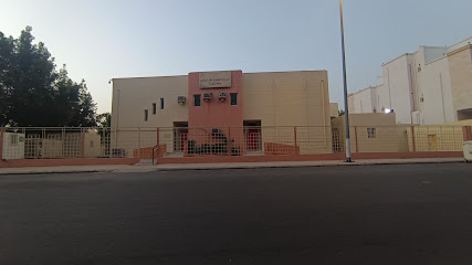 مركز الرعاية الصحية الأولية بالعوالي