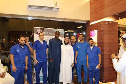 مركز إصرار فارس للعلاج الطبيعي والتأهيل