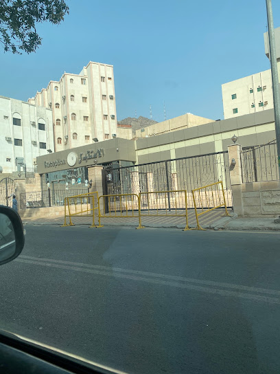 المركز الطبي الجامعي