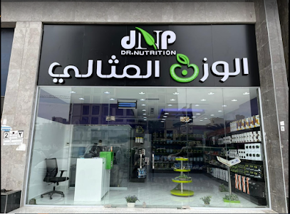 دكتور نيو ترشن