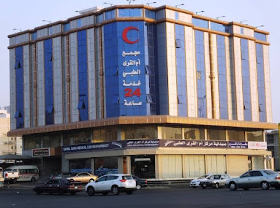 د. تسنيم محمدي - إستشاري أمراض الباطنة والسكر والغدد الصماء