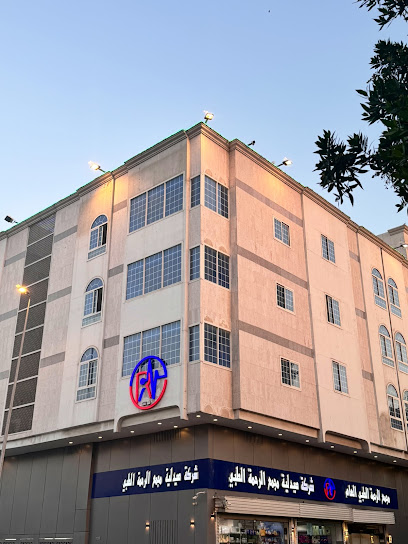 مجمع الرحمة الطبي العام