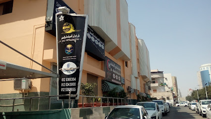 مستشفى الشفاء