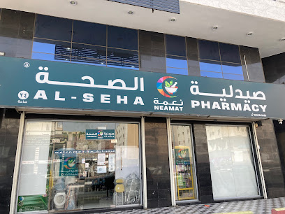 مركز اسعاف المنصور