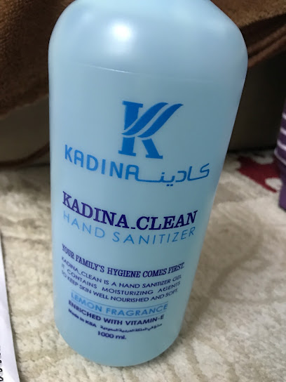 مستلزمات طبيه ( ستوما )