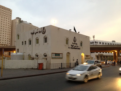 مركز صحي الهجلة