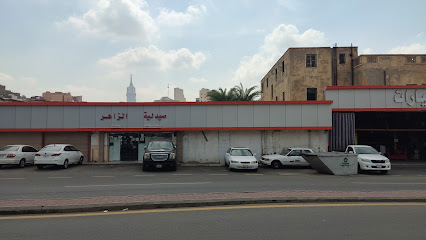 صيدلية الزاهر