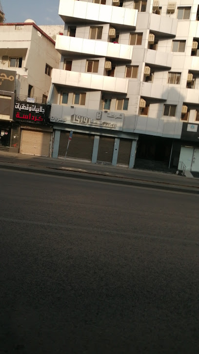 صيدلية مكة الطبي
