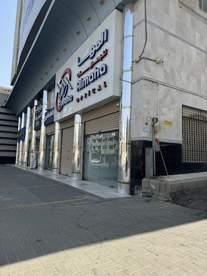 المها للبصريات