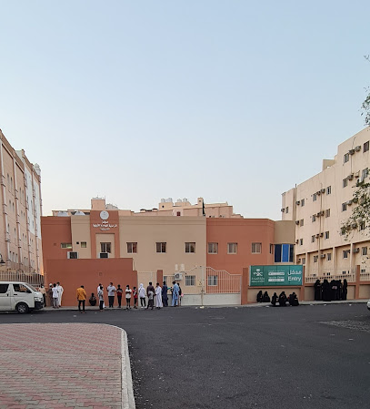 مركز الرعاية الصحية الأولية الهنداوية