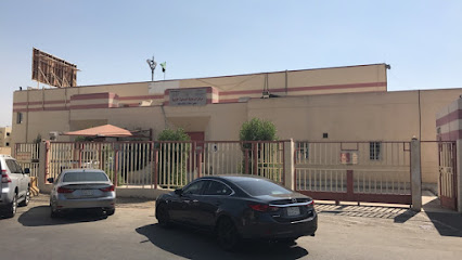 مركز الرعاية الصحية الأولية بالاسكان (حي الملك فهد)