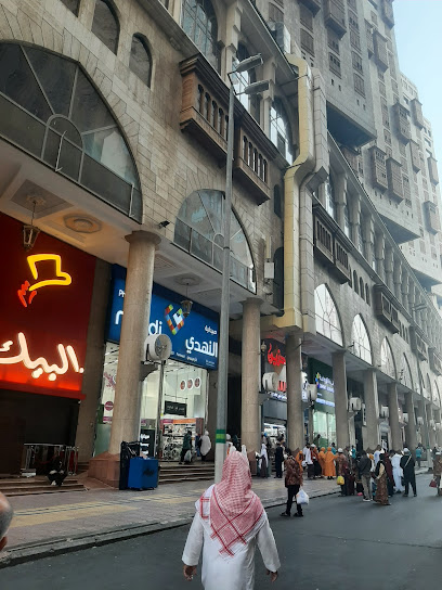 صيدليه النهدى